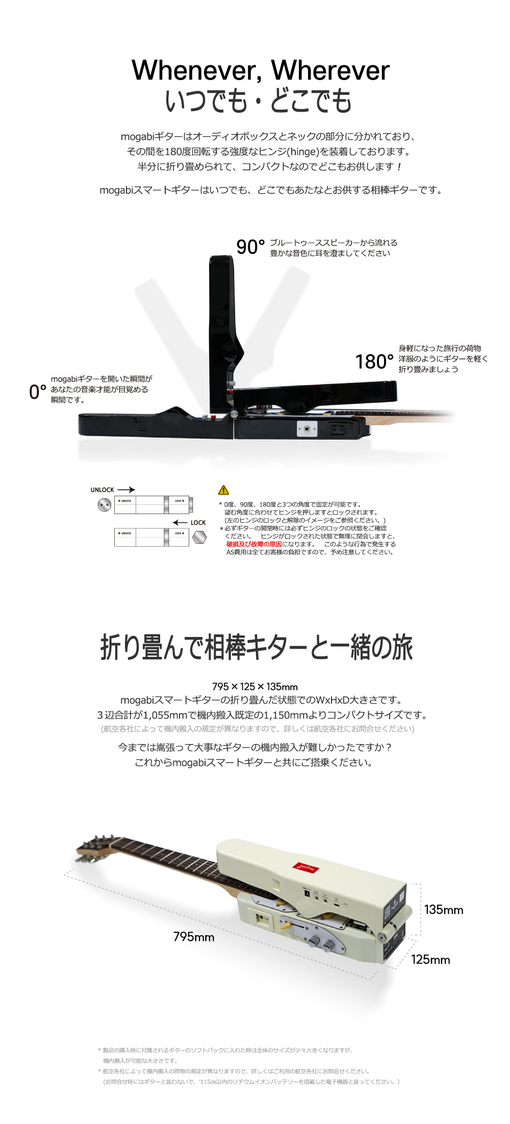 elec200m_image3