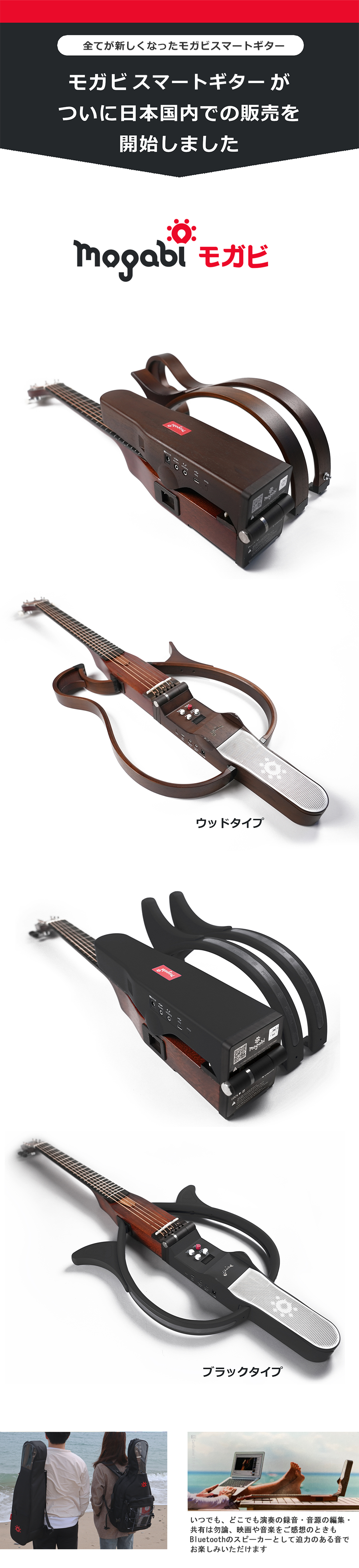 商品詳細ページ１／ギター