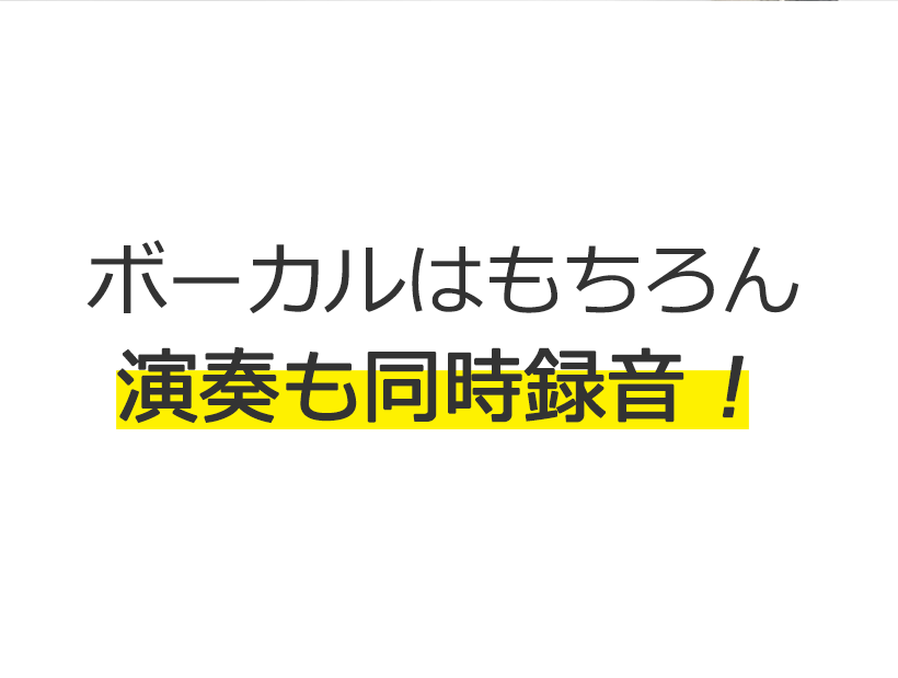 マイクのテキスト