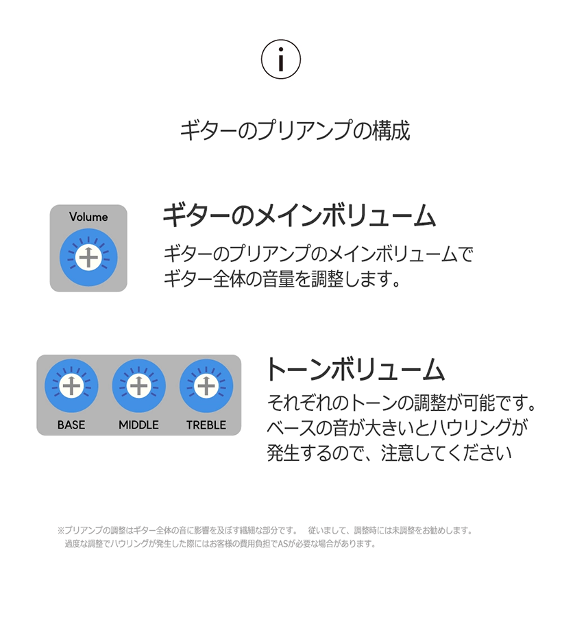 preamp_controller