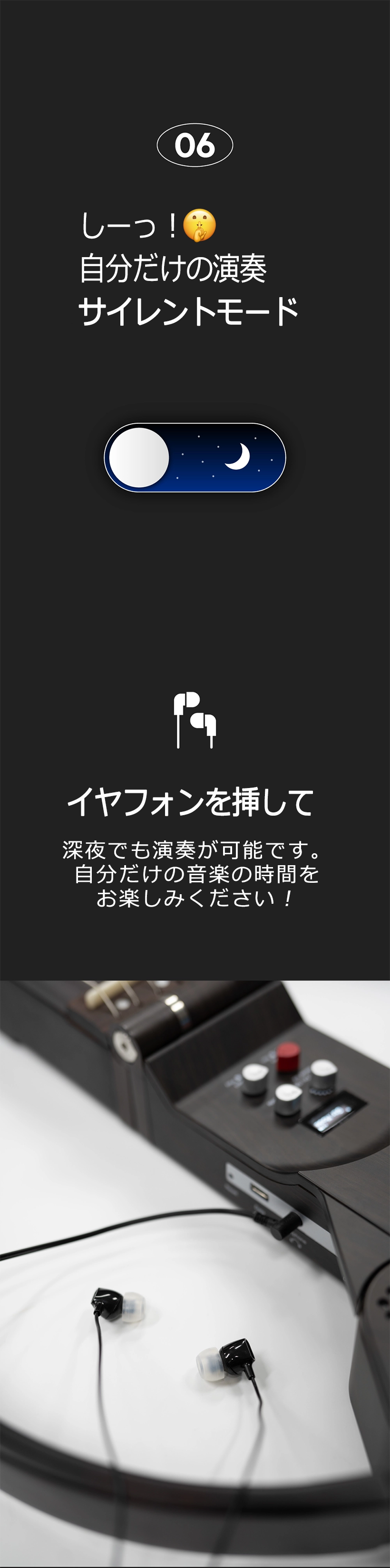 silent_mode1